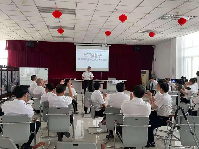 香港金龙网站集团助力焦作华飞电子系统营销战略咨询项目正式启动4