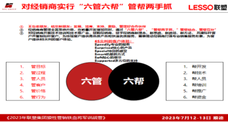 香港金龙网站