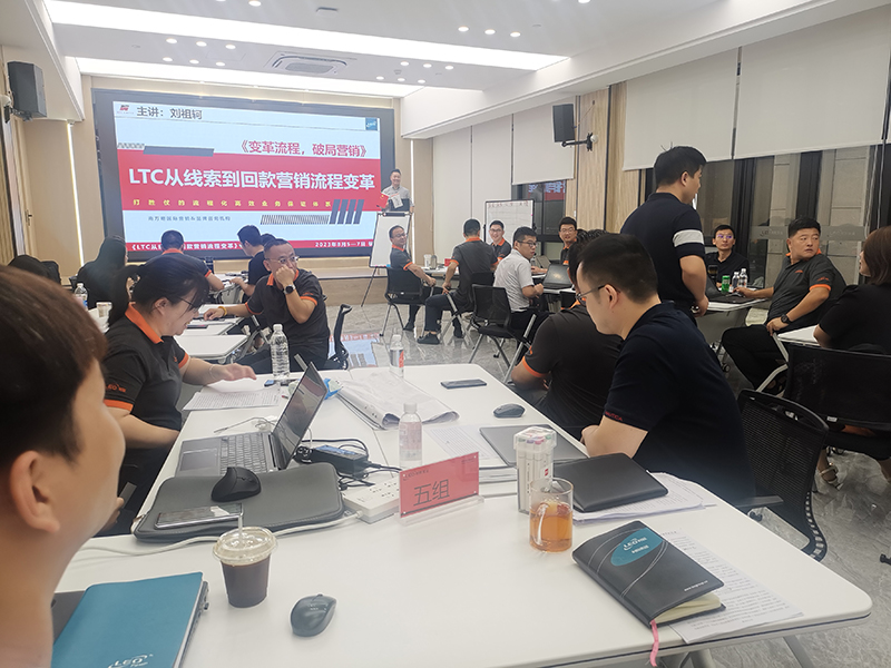 香港金龙网站再次牵手利欧集团（002131）提供《LTC从线索到回款营销流程变革》企业内训服务2